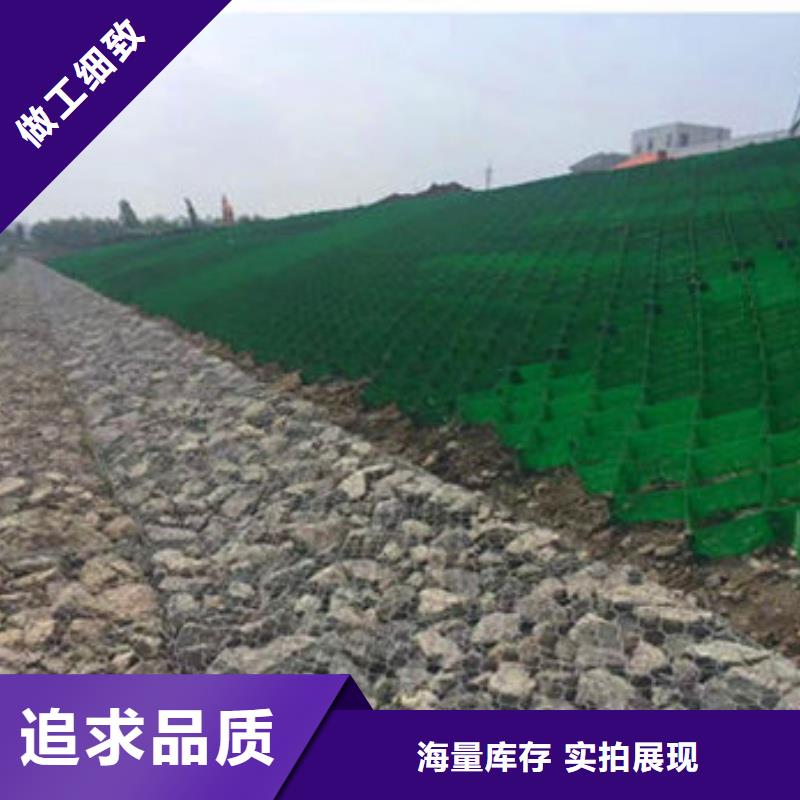 蜂巢格室土工网大库存无缺货危机 ——稳定供应保障工程建设